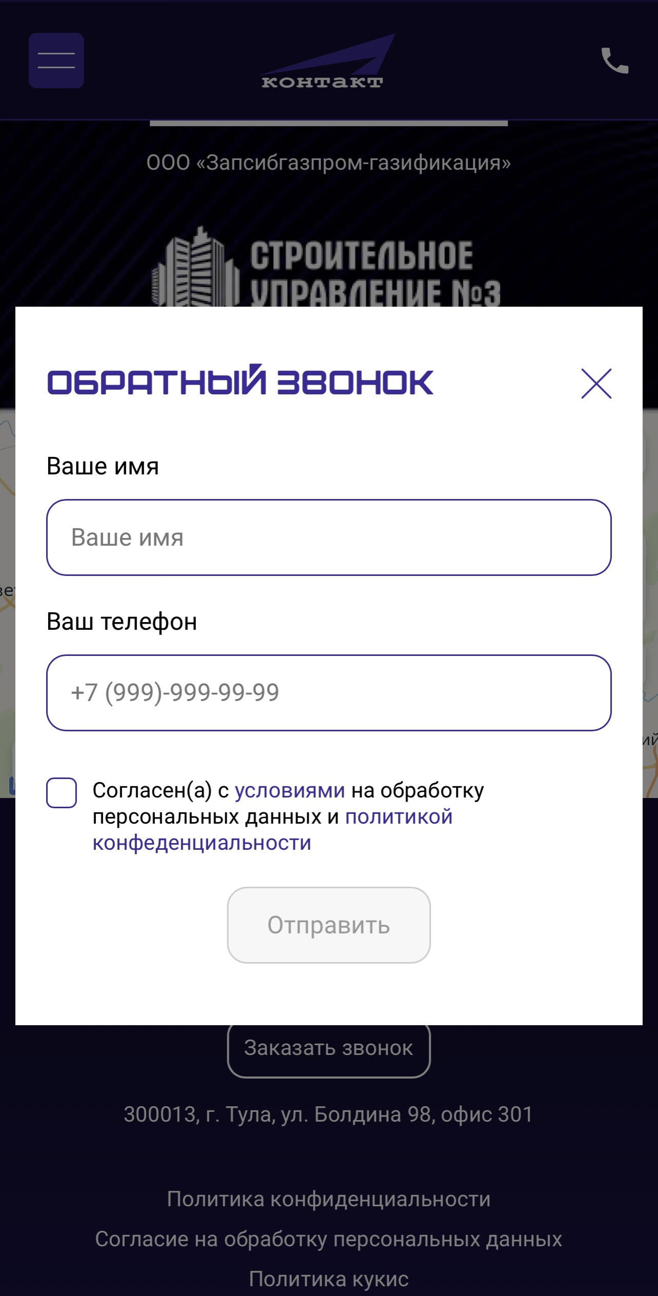 bestkontakt.ru / 